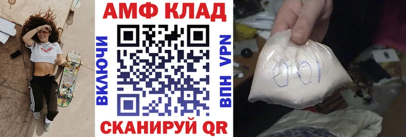 гидра зеркало  Муром  Amphetamine Premium 
