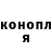 Конопля VHQ AleX Marusev