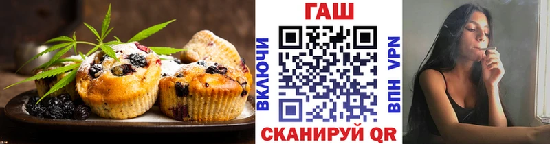 кракен рабочий сайт  Муром  Еда ТГК конопля  где продают  