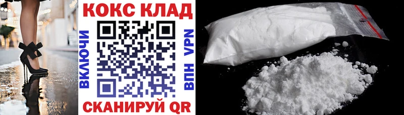 COCAIN FishScale  цены   сайты даркнета как зайти  Муром 