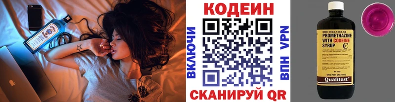 Кодеин напиток Lean (лин)  darknet официальный сайт  Муром 