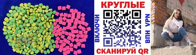 blacksprut ONION  Муром  ЭКСТАЗИ Дубай  магазин продажи  