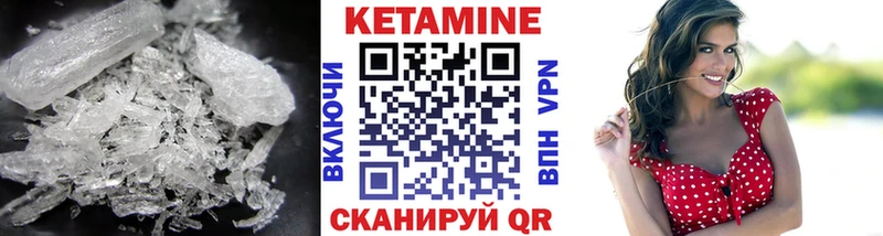 сколько стоит  Муром  КЕТАМИН ketamine 
