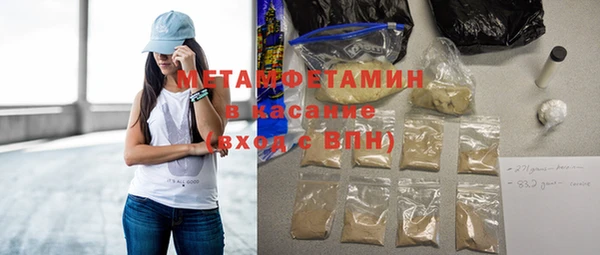 гидропоника Вязники