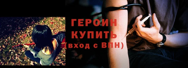 гашишное масло Вяземский