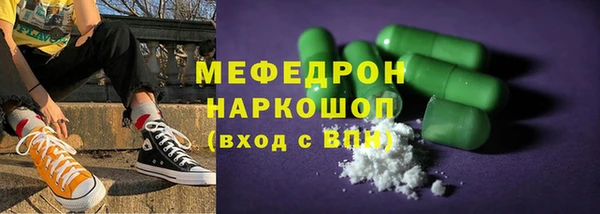 mdpv Вязьма