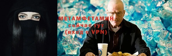 гидропоника Вязники