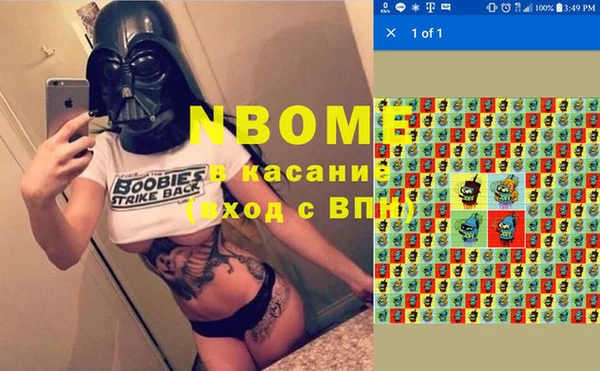 mdpv Вязьма
