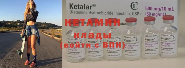 mdpv Вязьма