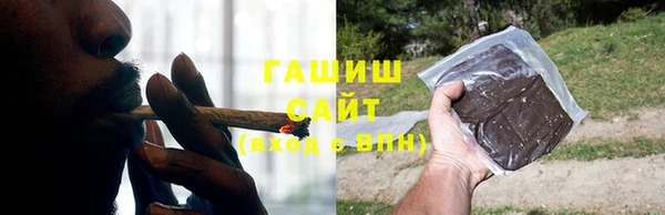 гашишное масло Вяземский