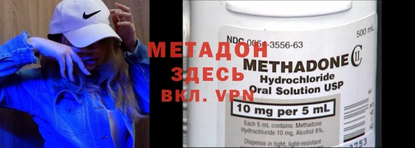 гидропоника Вязники
