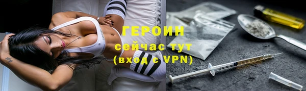 гидропоника Вязники