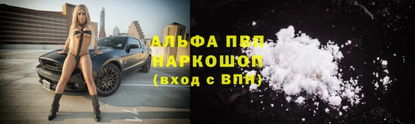 гашишное масло Вяземский