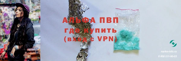 гидропоника Вязники
