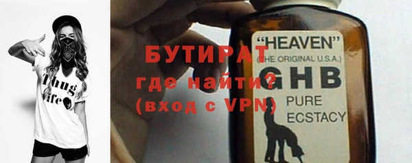 гидропоника Вязники