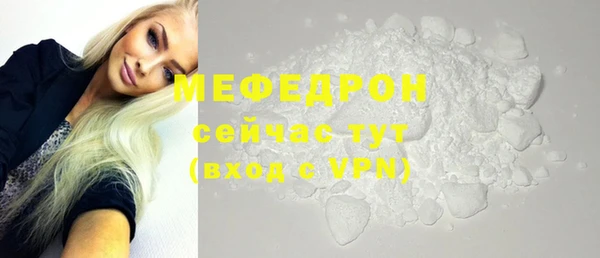 mdpv Вязьма
