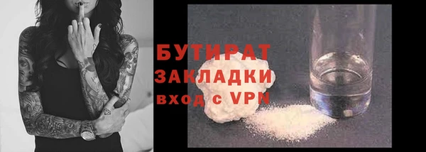 гашишное масло Вяземский