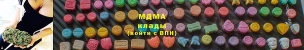 mdpv Вязьма