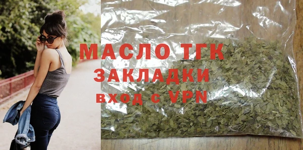 mdpv Вязьма
