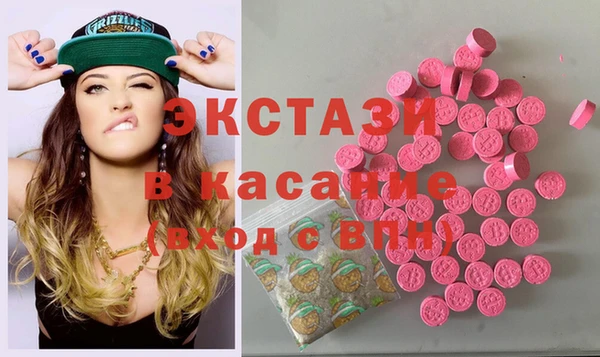 гашишное масло Вяземский