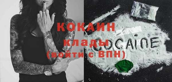 mdpv Вязьма