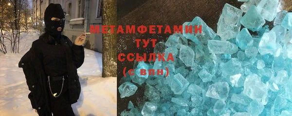 гидропоника Вязники
