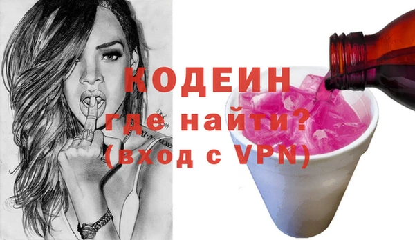 гашишное масло Вяземский