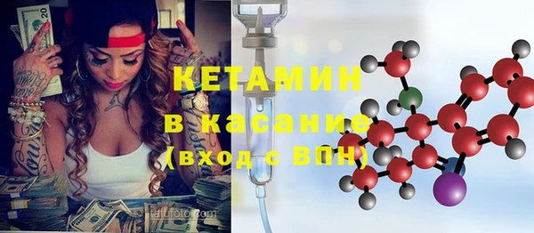 гашишное масло Вяземский