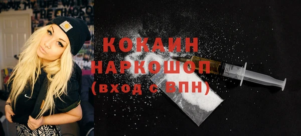 гашишное масло Вяземский