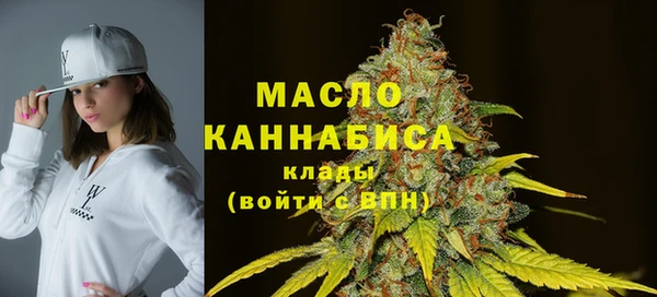 гашишное масло Вяземский