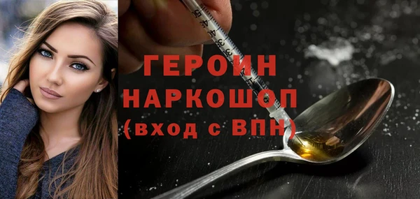 крисы Осинники