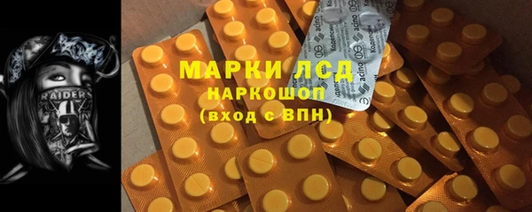 гашишное масло Вяземский