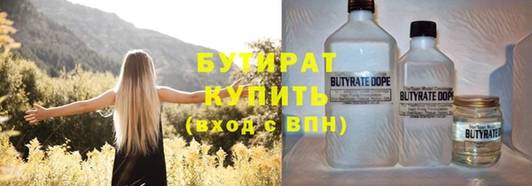 mdpv Вязьма