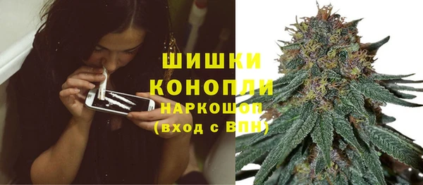 гашишное масло Вяземский