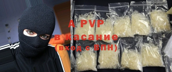 гашишное масло Вяземский