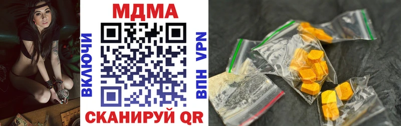 MDMA VHQ  дарнет шоп  Муром 