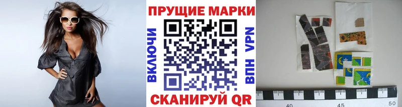 сайты даркнета Telegram  Муром  Марки NBOMe 1,8мг 