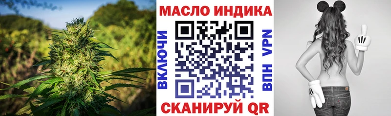 цена наркотик  Муром  ТГК гашишное масло 